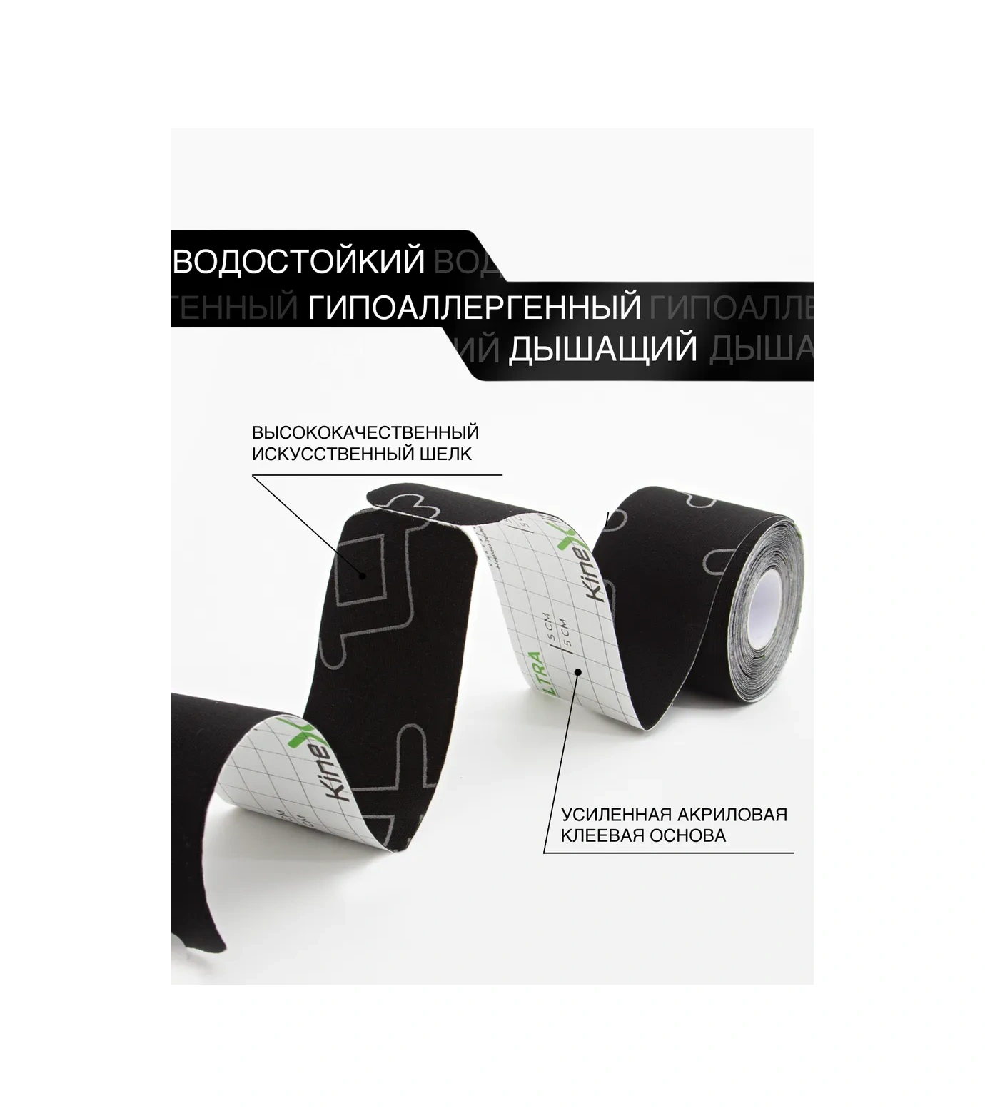 Kinexib Vücut Bandı 296221504