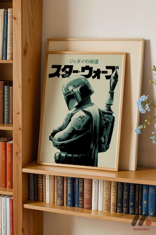 Japon Tarzı Retro Bilim Kurgu Afişi, Ahşap Çerçeveli Duvar Tablosu - Film Severlere Hediye