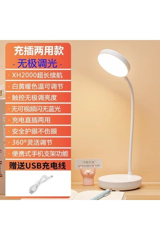 Symbee Beyaz Çift Kullanıma Uygun Şarjlı/şarjlı Led Masraf Lambası - Öğrenci Odası, Yatak Odası Işığı - Parlaklık Ve Renk Ayarlanabilir Beyaz