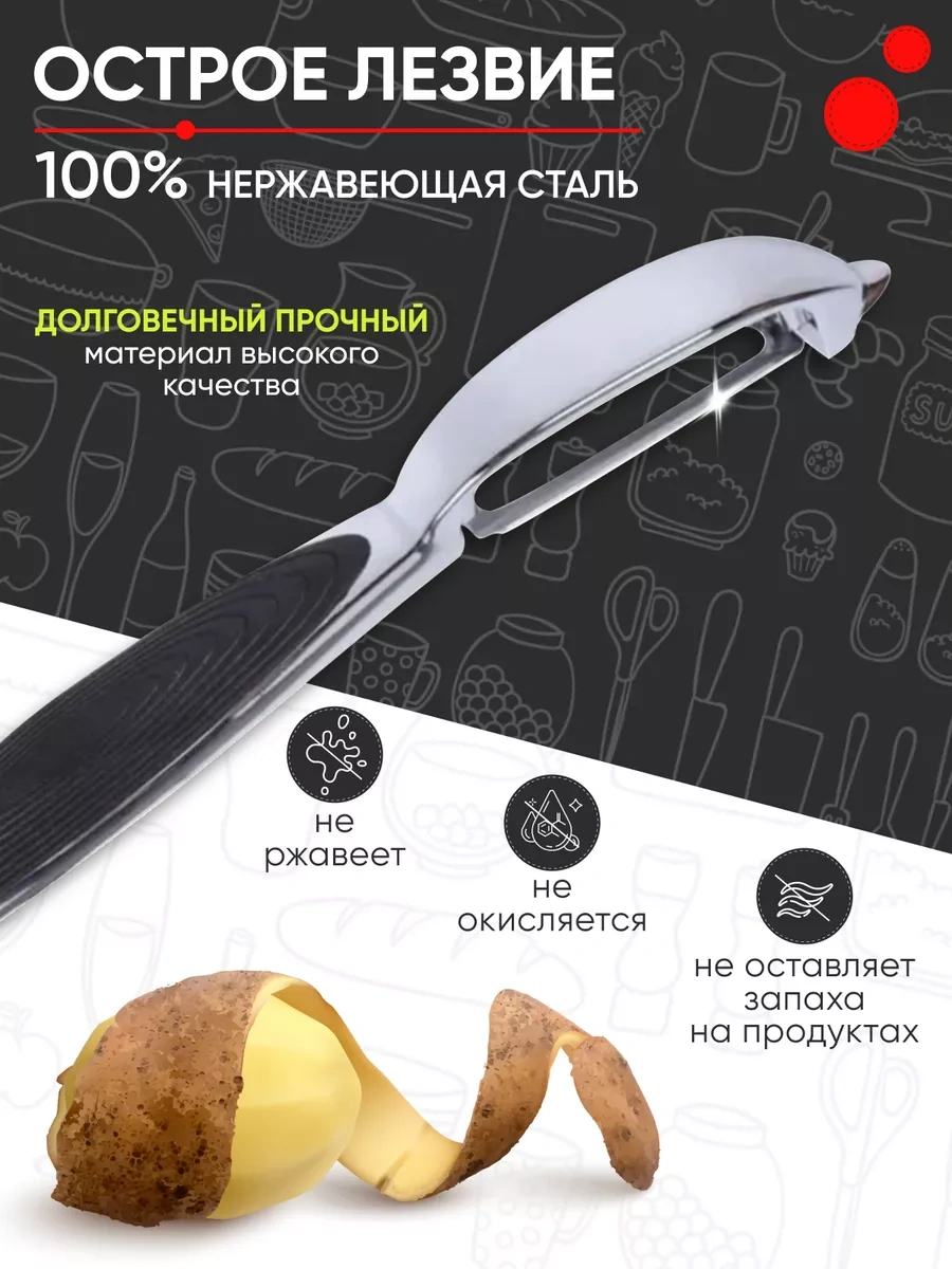 Kitome Domates Soyacağı, Dikey Meyve Soyucu, El İle Kullanılan Ve Katlama Bıçaklı. Domates Soyacağı Dikey Meyve S Gri