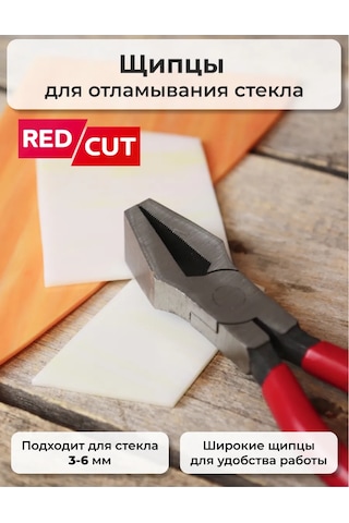 Artworker Redcut 94 Camyı Kesmek İçin Geniş Maşa 250666415