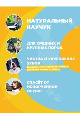 Ollypet Anaanaslı Büyük Ve Orta Boy Köpekler İçin Cırtlak Oyuncak 227013074