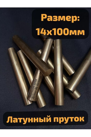 Tvorceskie Rucki Pirinç Yuvarlak Çubuk Ve Blank 165189057