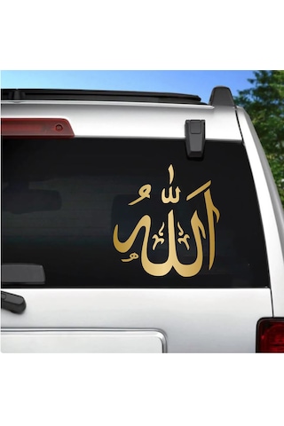 Arapça Allah Yazısı Sticker - Araba Oto Motosiklet Karavan Cam Araç Sticker - 00176 10X9 Cm