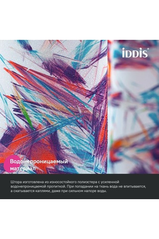 Iddıs Banyo Ve Duş Perdesi, Kumaş, 180x200 Cm 198103103 Yeşil