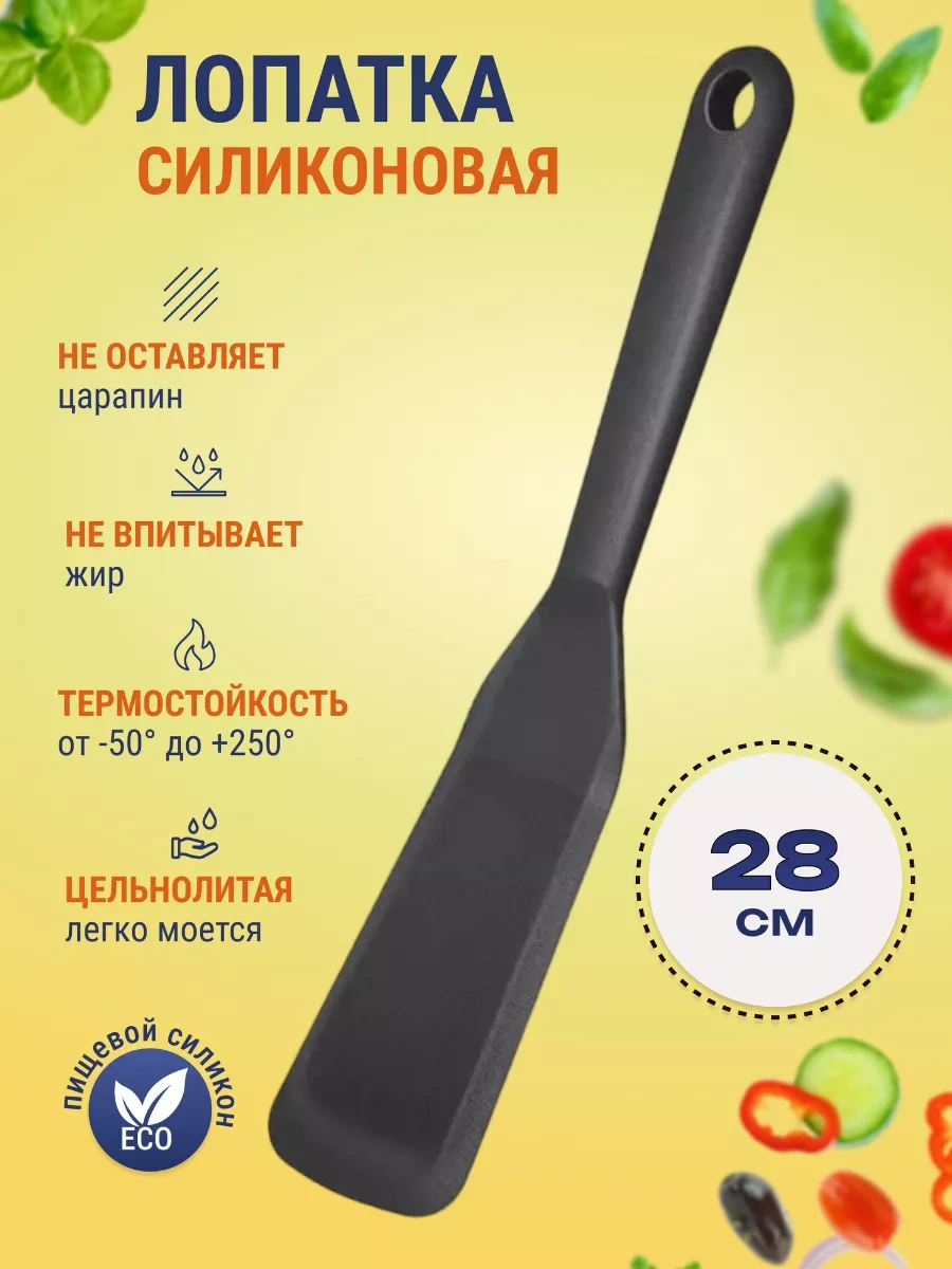 Home&sweet Tava İçin Silikon Krepler İçin Spatula 205468266 Siyah