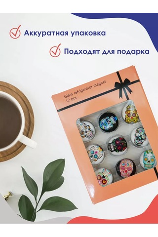 Magburg Buzdolabı İçin Cam Mıknatıslar 3d Kafatasları 234218698