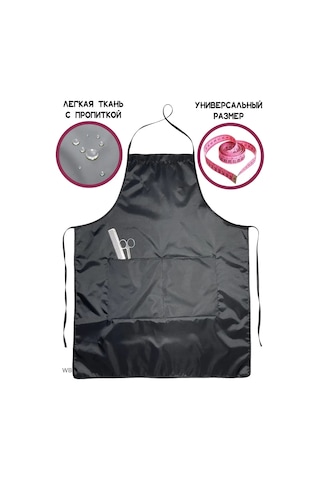 Levına Teknoloji Ve Kuaförler İçin Mutfak Önlüğü 90627286 Siyah