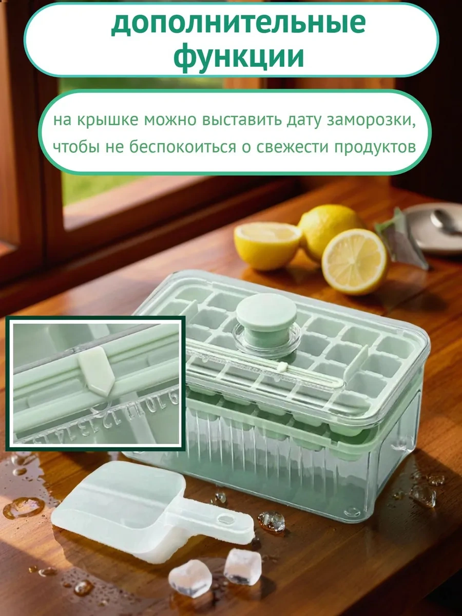 Vesna Krasna Çift Bölmeli Buz Kalıbı 348318326 Yeşil