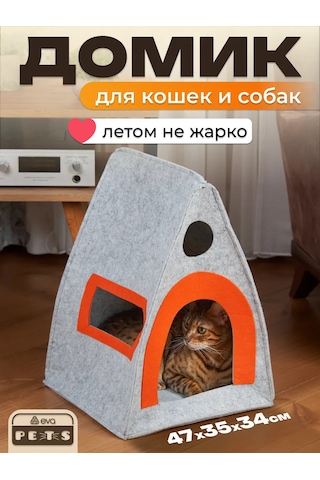 Eva Pets Küçük Ve Orta Boy Irklar İçin Kedi Ve Köpekler İçin Kabin Yatak 260092355