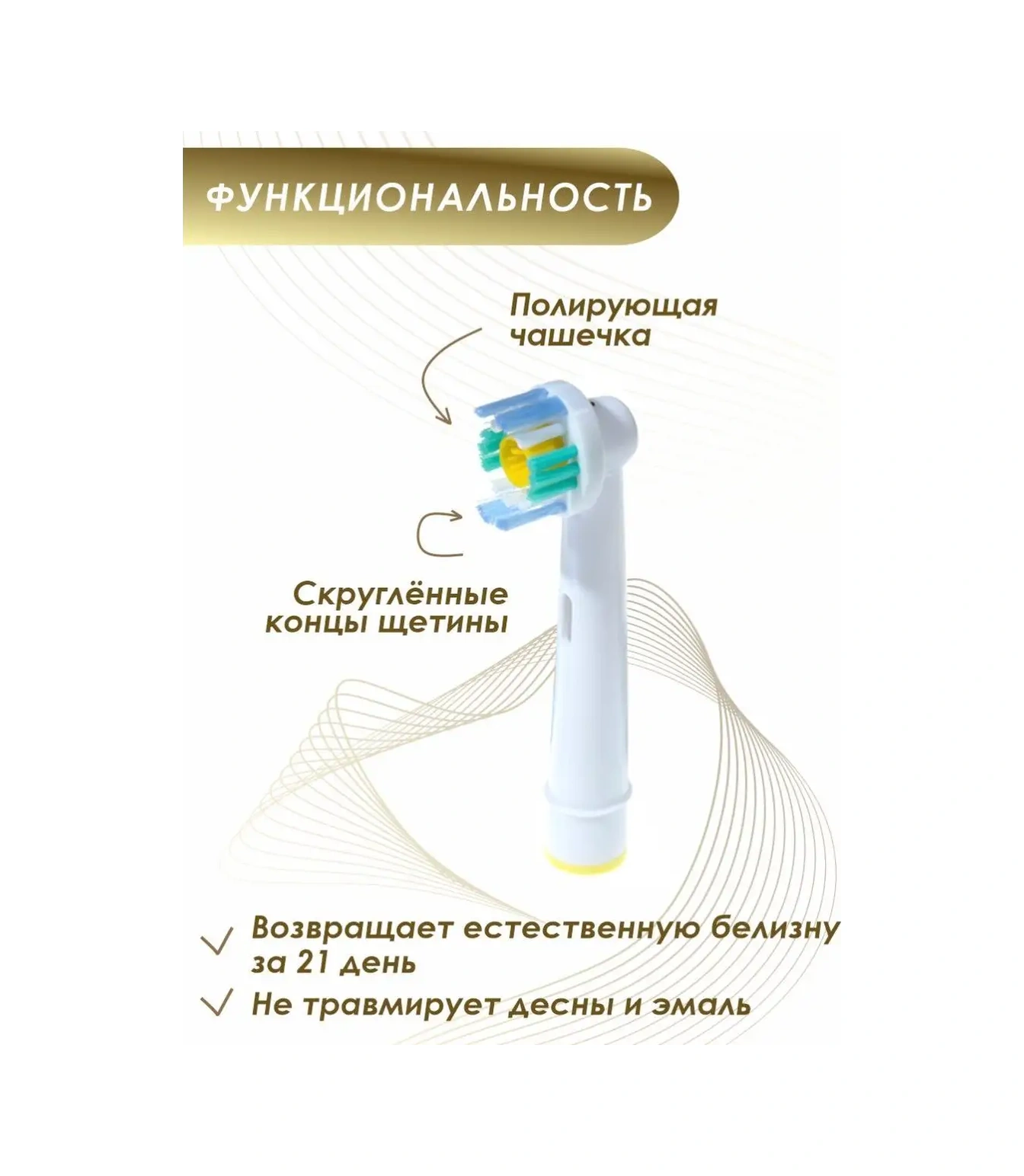 Soft Bristles Oral-b İle Uyumlu Elektrikli Diş Fırçası Başlıkları 12064819