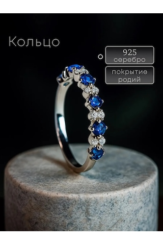 Lapshov 925 Ayar Gümüş Sapfir Taşlı Yüzük 11221097 Mavi