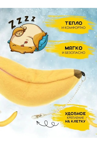 Big Jungle Sıçanlar, Fareler Ve Hamsterlar İçin Sıcak Hapishane Sabanisi 97386770