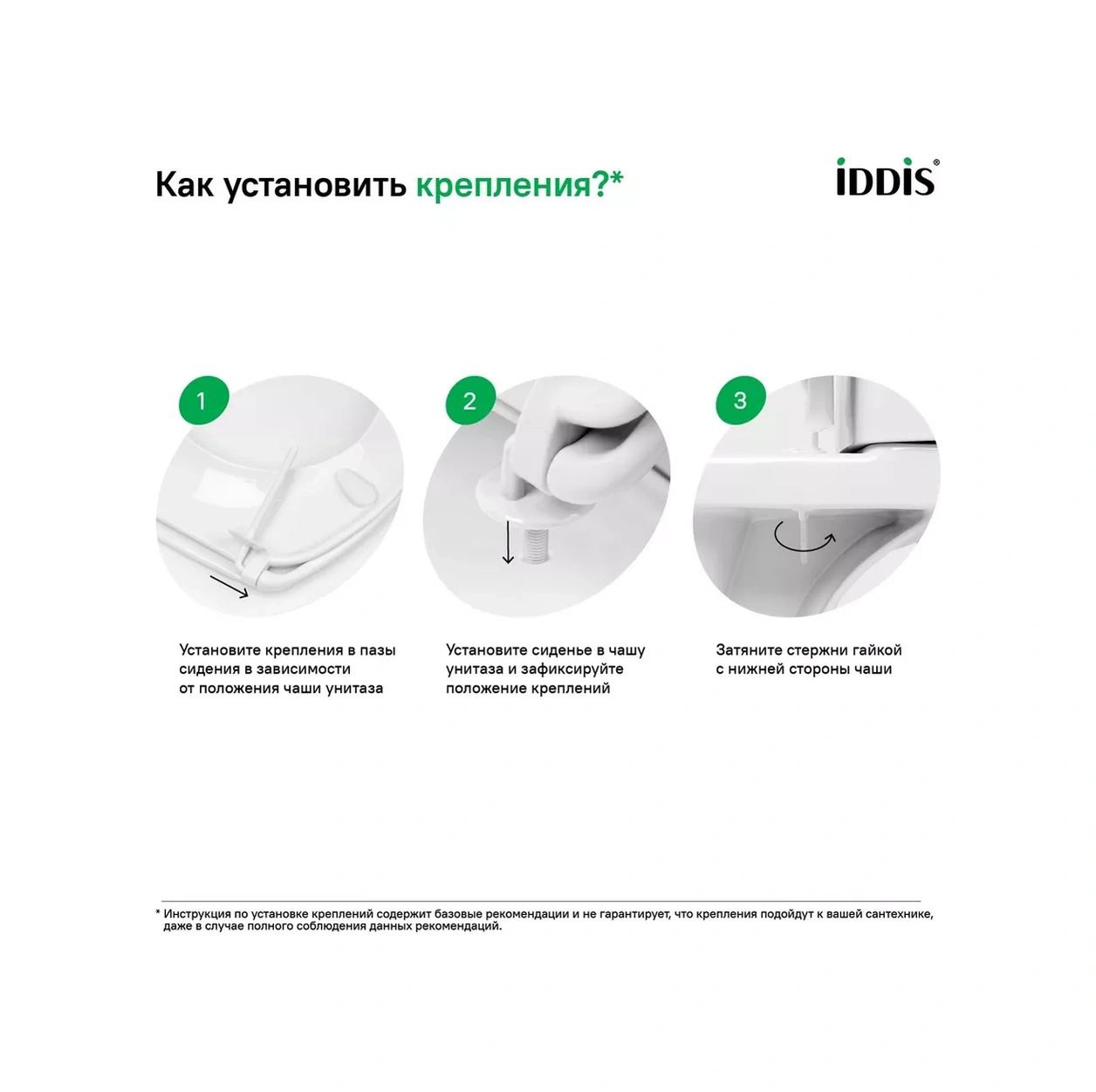 Iddıs Klozet Kapağı Montaj Seti 196052636 Diğer