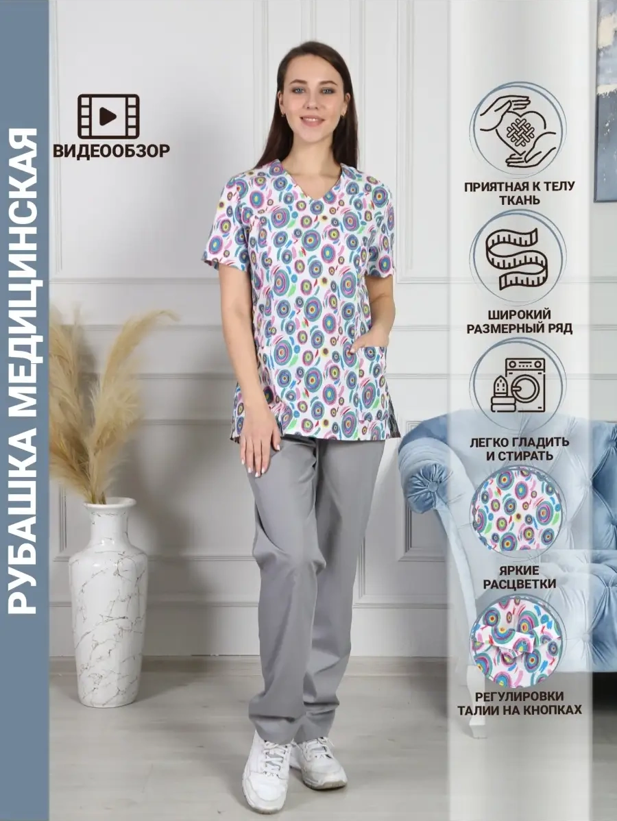 Medicina Plus Kadın Cerrahi Medikal Gömlek 53736692 Beyaz