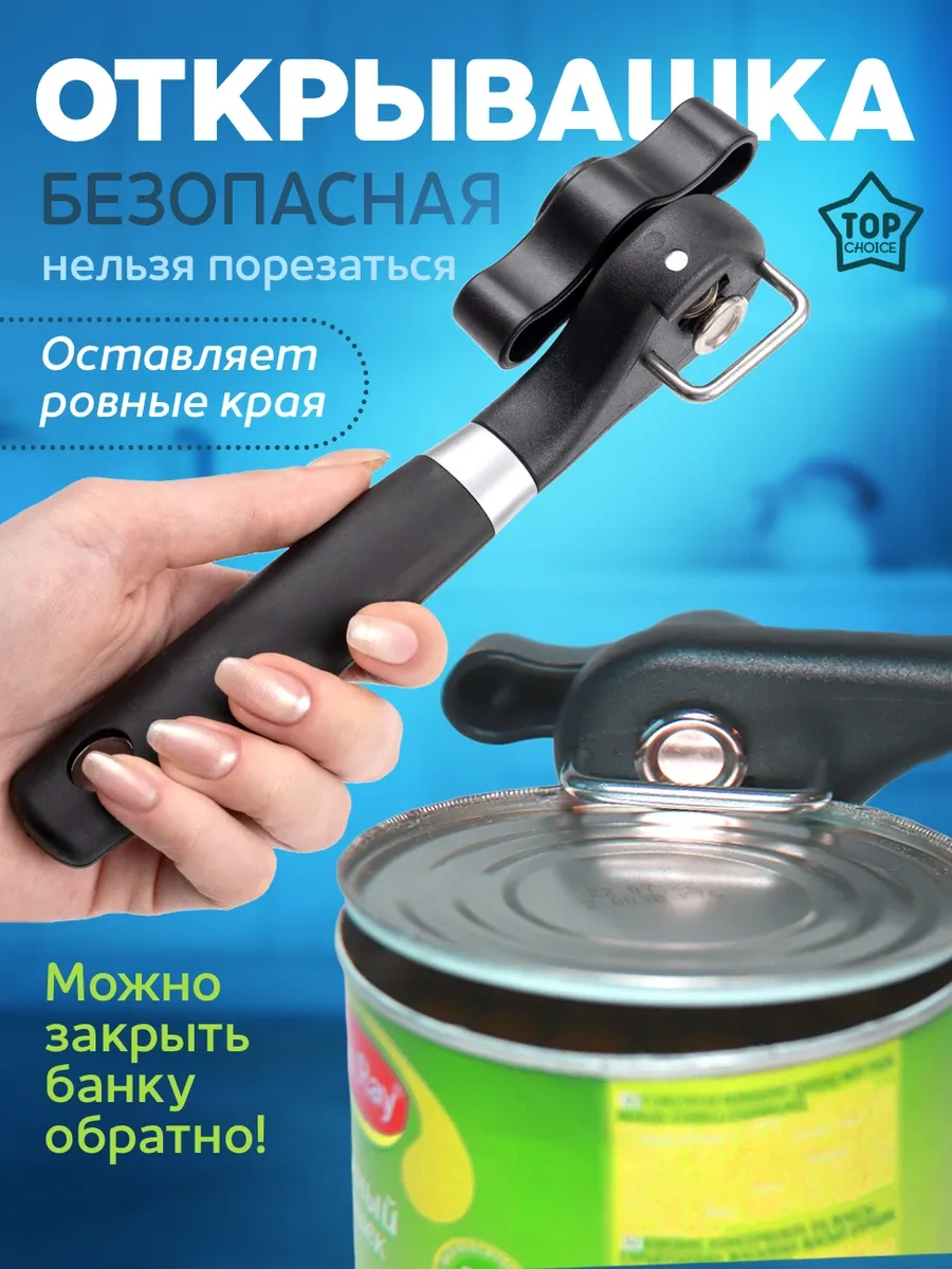 Armada Home Konserve Açacağı Konserve Açacağı 191093501 Siyah