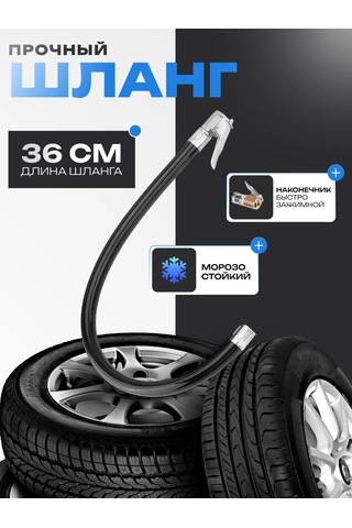 Ejc Lastik Şişirme Tabancası Ve Manometre 12bar 210496439