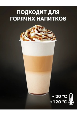 Fiesta 500 Ml Plastik Bardakl 338720113 100 adet