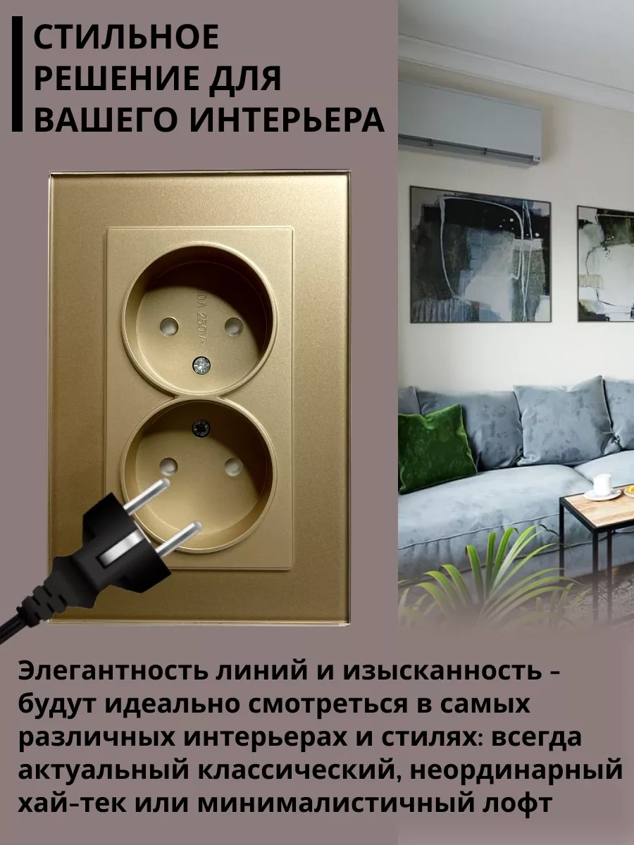 Stekker Tek Topraklamasız Cam Çift Priz. 224724297 Katrin