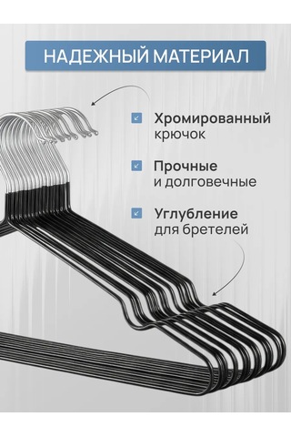 Sfrmarket Metal 20 Parça Kıyafet Askısı Seti 151422079 Siyah
