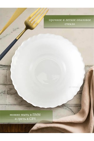 Prıma Collectıon 12,6 Cm 6 Adet La Dame Blanche Salata Kaseleri 316082672 Beyaz