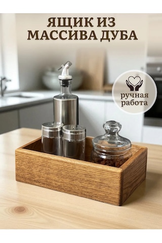 L.dom Mutfak İçin Dekoratif Ahşap Baharat Saklama Kutusu 176960702 Kahverengi