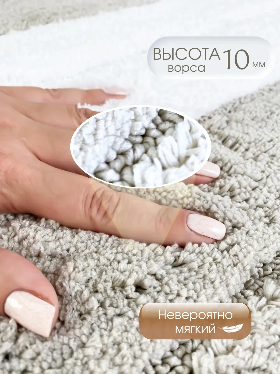 Homy Mood Banyo Ve Tuvalet Paspası 50x80 Cm 37009881 Beyaz