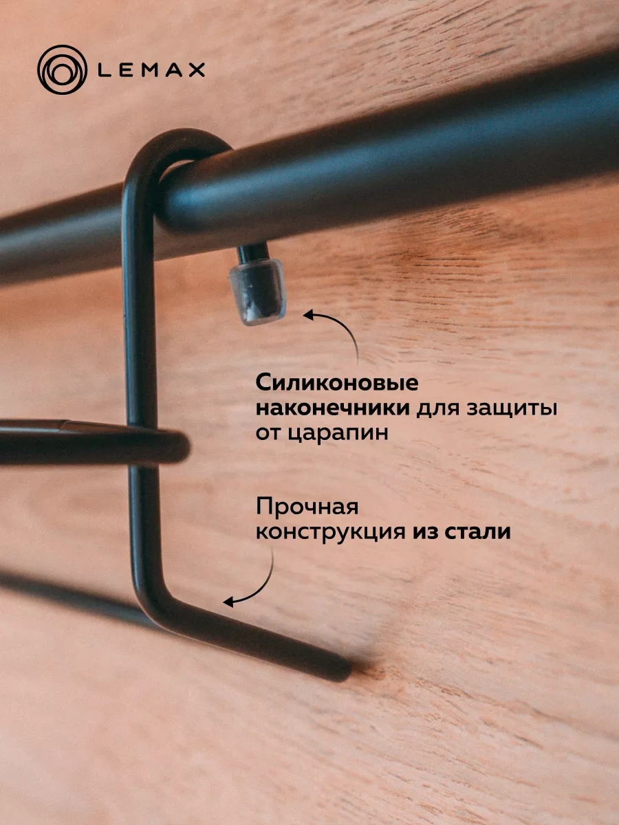 Lemax Raylı Kağıt Havlu Tutucu 164083622 Siyah