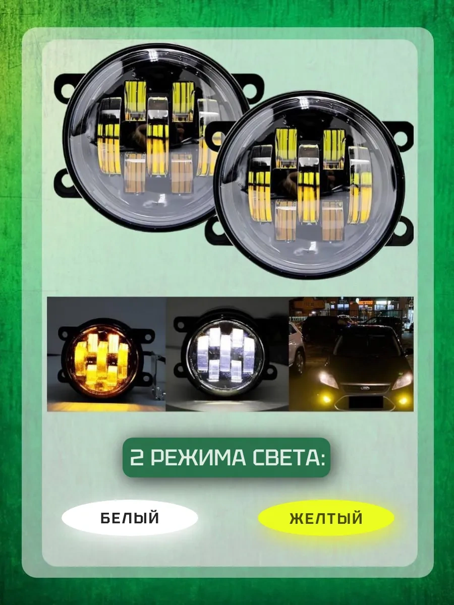 Zmb Led Sis Farları 70w Granta Fl 264793610