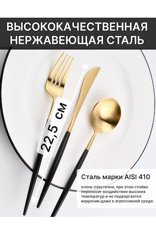 Fayda82 Bilezikli 3'lü Ocak Restoranı Restoran 3'lü Masa Takımı Yemek Çatalı, Çatal Ve Bıçak Takımı 3'lü Restoran Altın Rengi