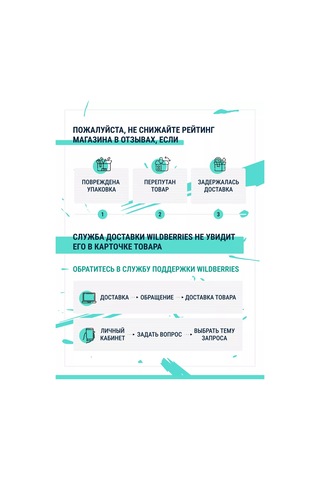 Head Sallanma Kırıcı Head Xtra Damp 2 Adet 221824958