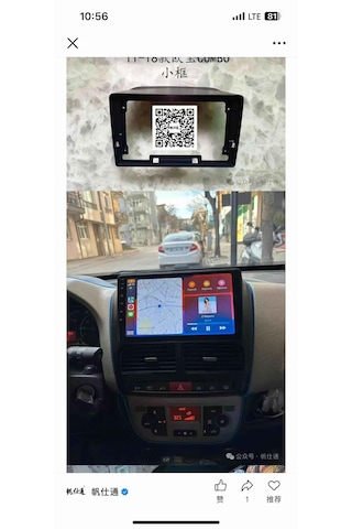 Fiat Doblo 2011-2014 Yıl 4gb Ram 32gb Rom 10" Multimedya Carplay