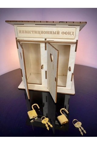 Woodnsa İki Bölmeli Tuvalet Kumbarası "yatırım Fonu" 228377908