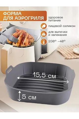 Fosenze T821 Gri Silikon Fırın Tepsisi 16x16cm - Anti Yapışkan, Fırın/mikrodalga Uyumlu, Pastane Ve Ev Fırını İçin Çok Amaçlı Kare Tepsi Gri