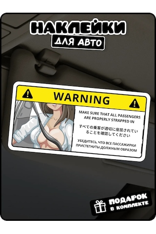 Stadi Araba İçin Eğlenceli Jdm Japon Yazılı Sticker 221215056