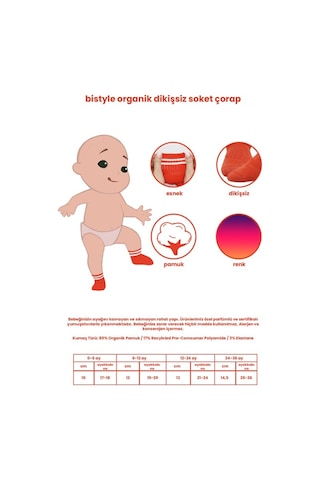 Erturkstore 6'lı Basic Penye Soket Çorap 10101 Ekru Çok Renkli