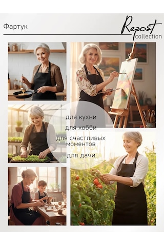 Vau Fartuk Büyükanne İçin Mutfak Önlüğü  266758510 Siyah