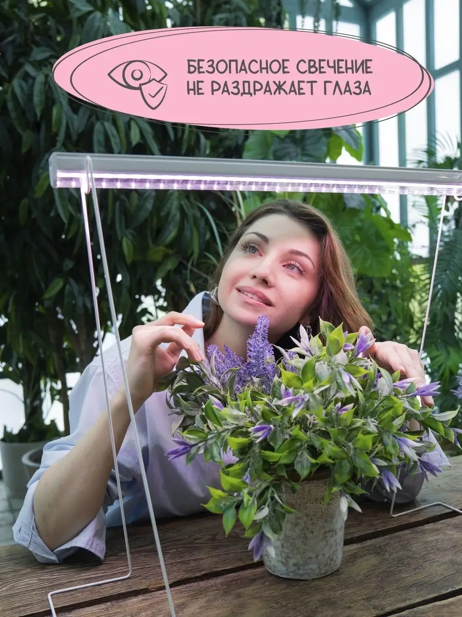 Uniel Fitoska İle Bitki Ve Fideler İçin 18w 560mm 46665726 Açık Ton Pembe