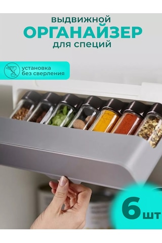 Garmı Asma Baharat Kavanozları Seti 6 Adet 193194264 Beyaz