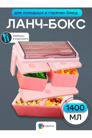 Magifta Bölmeli Ve Çatal-bıçak Takımlı Öğle Yemeği Kutusu 164137249 Pembe