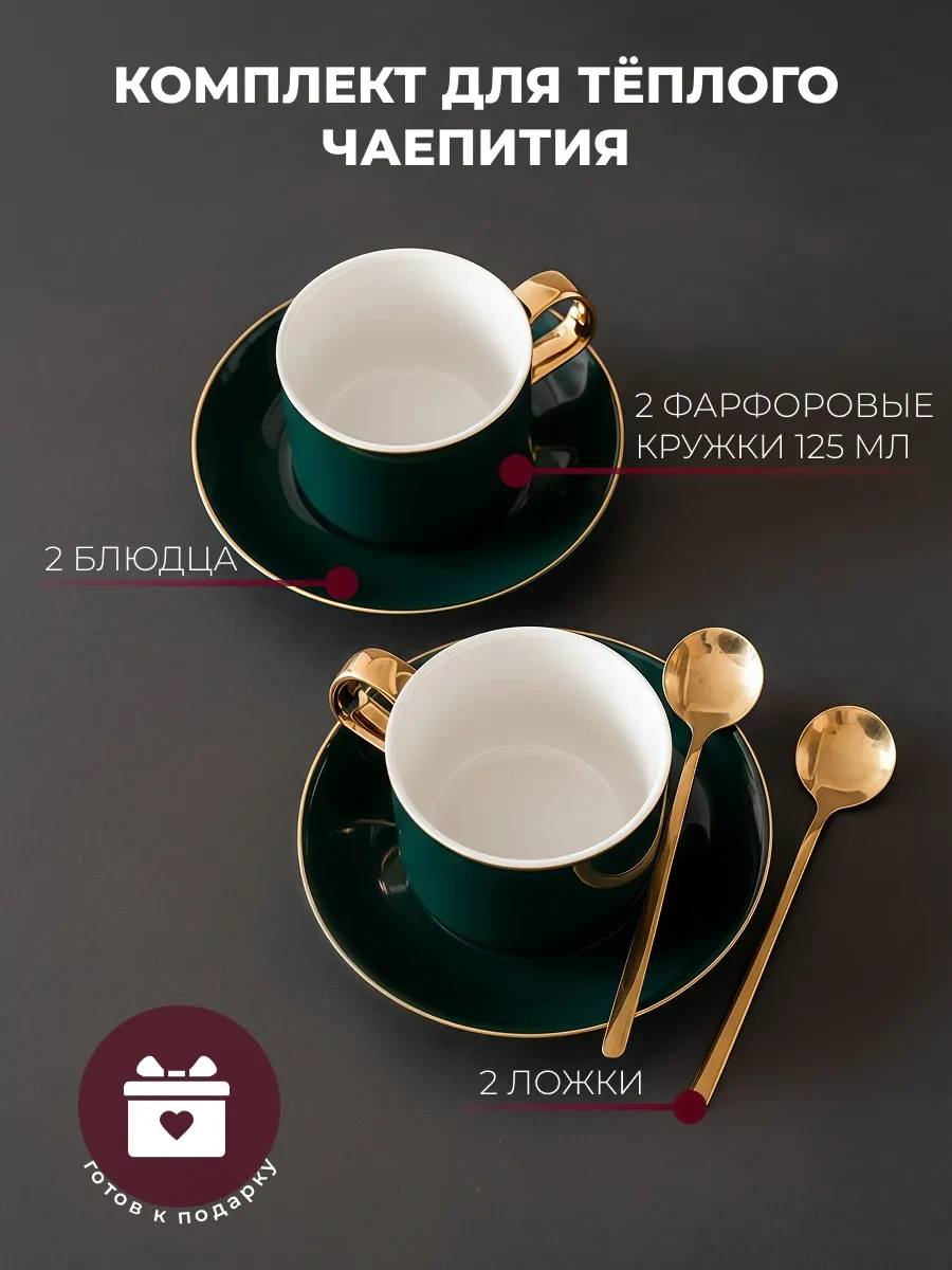 Home Rabbit Çay Takımı 116406061 Yeşil