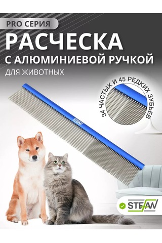 Stefan Tarak, Tarak Ve Bakım Grubu 109706515