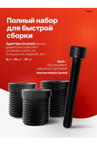 Bual Evrensel Vites Topuzu Araç Salonu İçin 227454550 Siyah