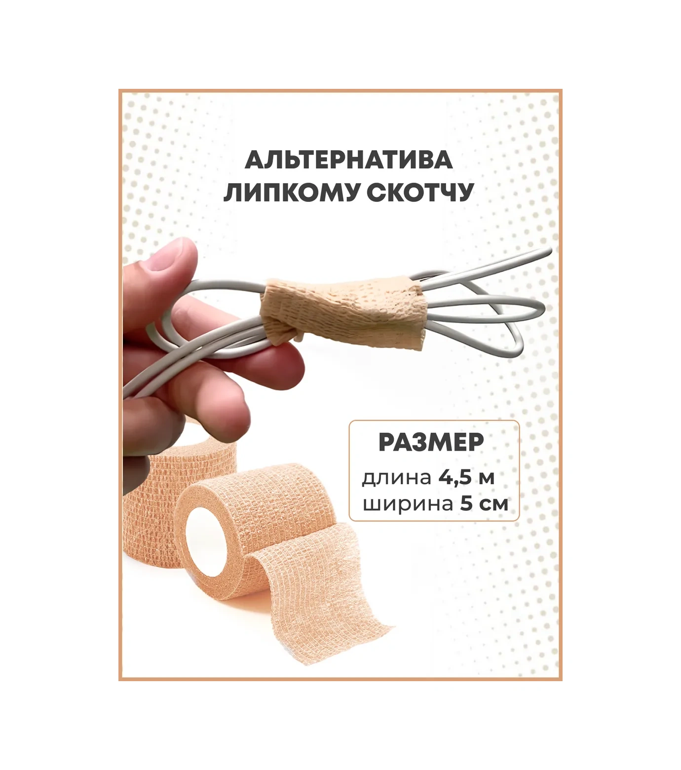 Master Opt Bant Kendi Kendine Sabitlenen 444280157