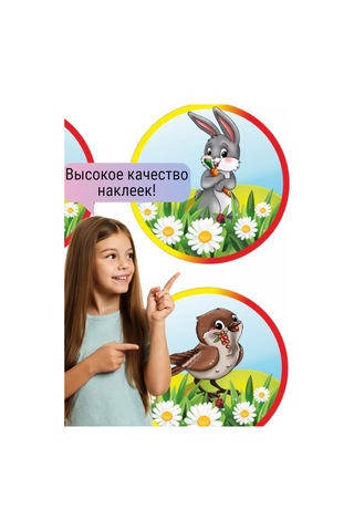 Sprintfox Dolap, Beşik Bölmesi İçin İşaretleme Etiketleri 167310381 Gri