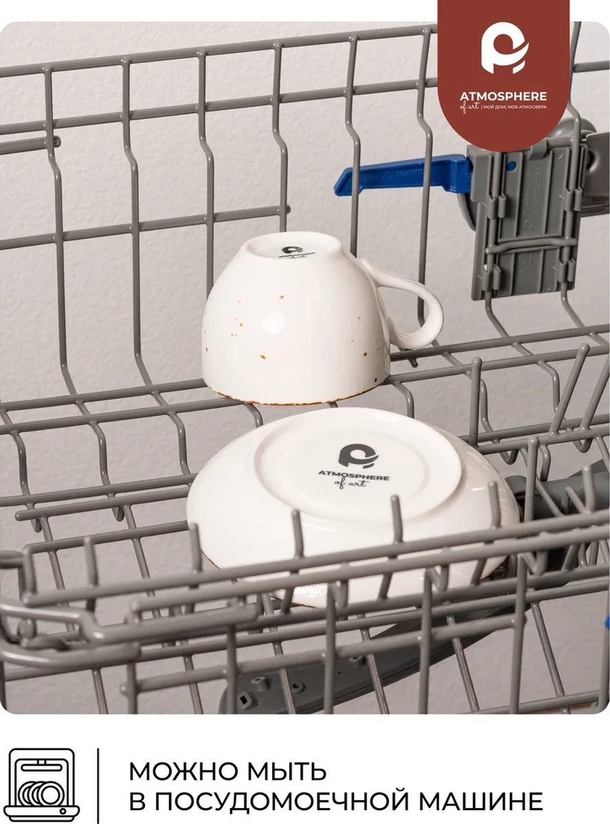 Atmosphere Of Art Elegantica Porselen Çay Takımı, 200 Ml 44728485 Kahverengi