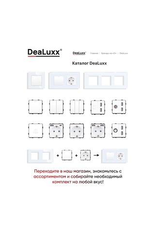 Dealuxx Elektrik Prizi Usb Ve Type-c İle, Süper Hızlı, Beyaz 196495694