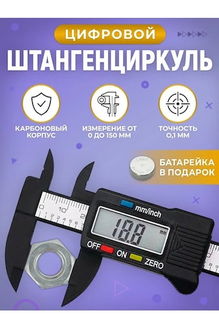 Thıngoo Dijital Cetvel, 0-150 Mm 159495494