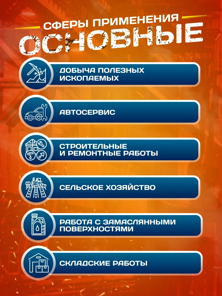 Komfortnaa Rabota İş Eldivenleri İnşaat Kaplamalı 202961655