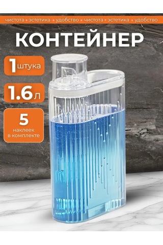 White Estate Home Toz Ve Jel İçin 1600 Ml Kap 303431117 Beyaz